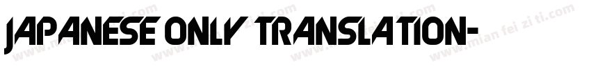japanese only translation字体转换